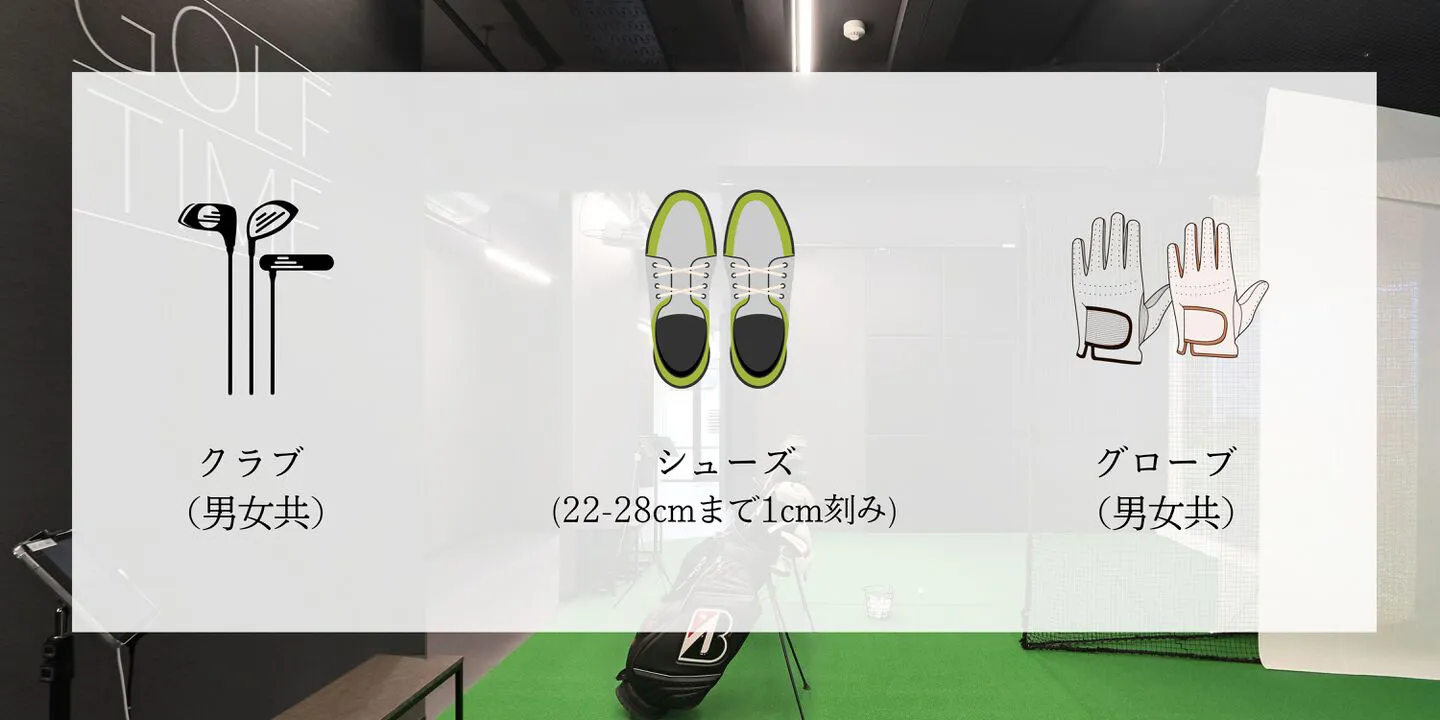 Indoor Studio GOLF TIMEの公式サイトの画像(6/6)